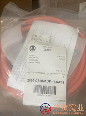 allen bradley 2090-csbm1df-14a