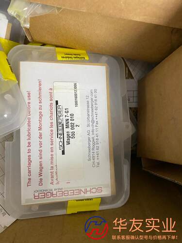 施耐博格SCHNEEBERGER微型滑块导轨MNN7-G