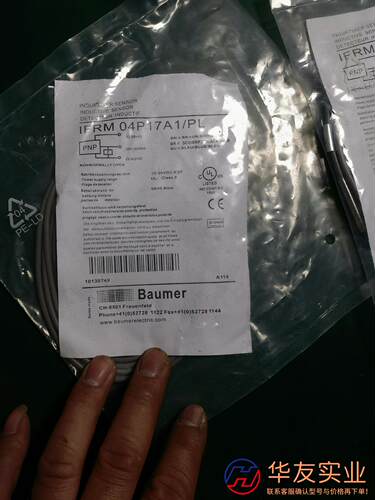 堡盟Baumer IFRM 04P17A/PL