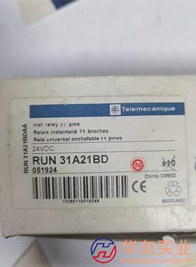 继电器RUN31A21BD