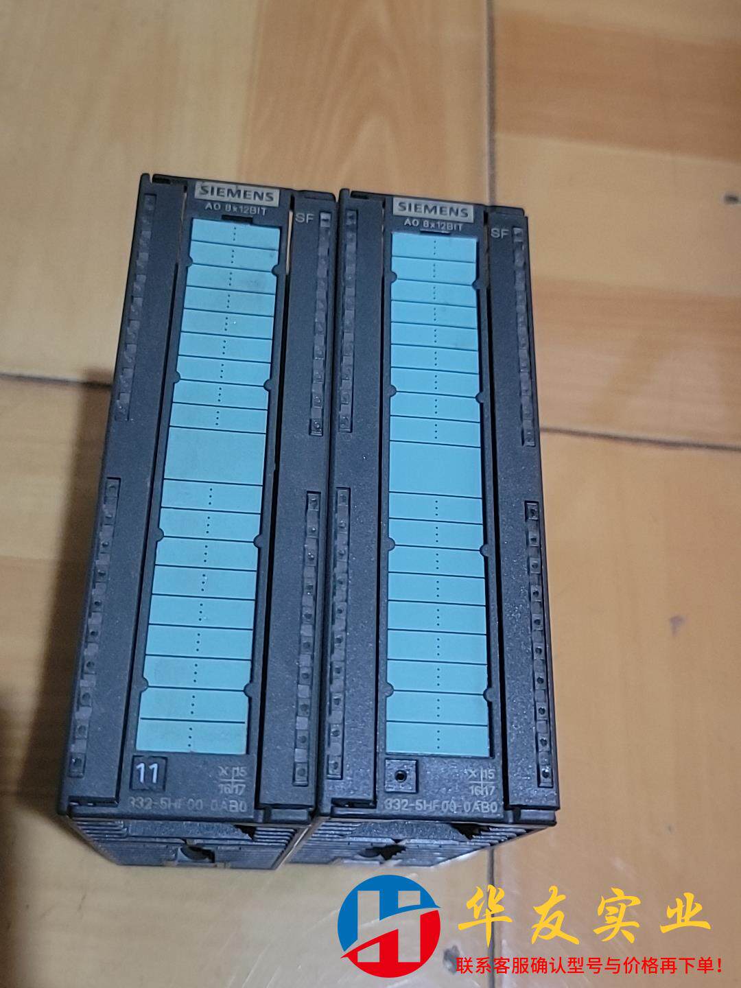 6ES7 332-5HF00-0AB0