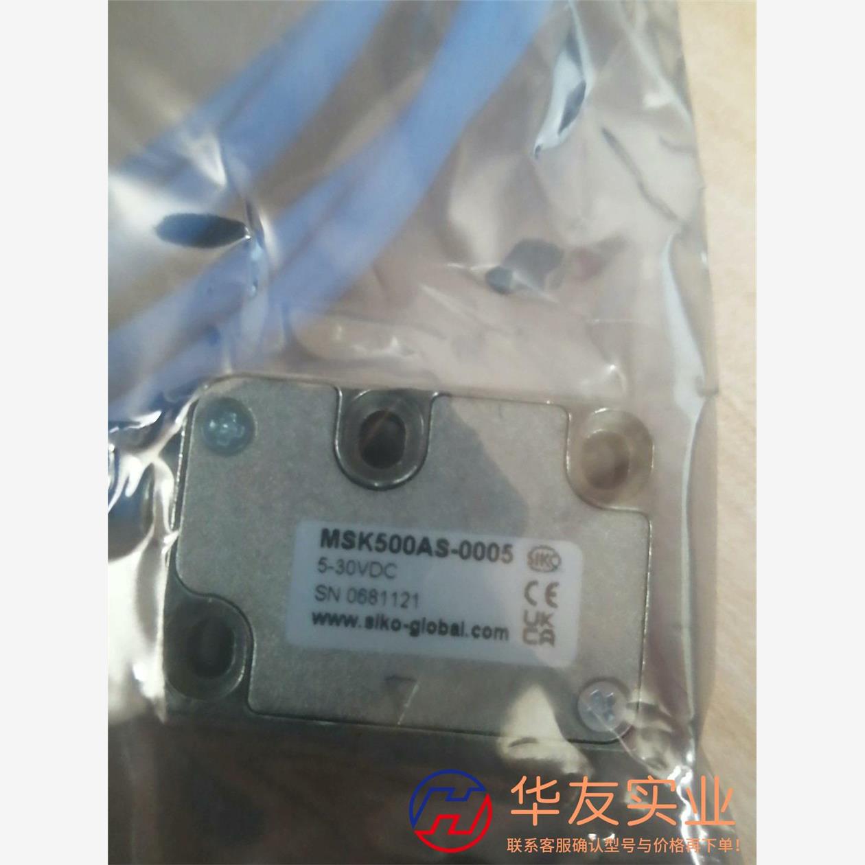siko编码器MSK500AS-0005