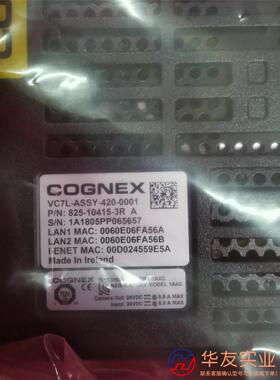 COGNEX康耐视 视觉控制器 VC7L-ASSY-42