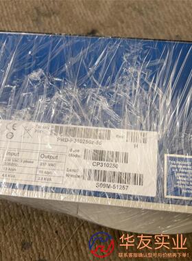 PRD-P310250Z-55/Z2005E-49823