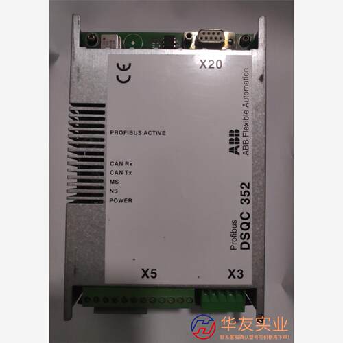 ABB机器人Profidbus-DP通讯板DSQC352