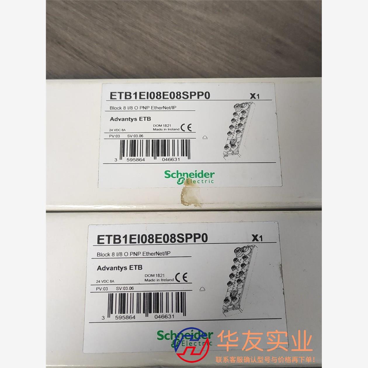 ETB1EI08SPP0
