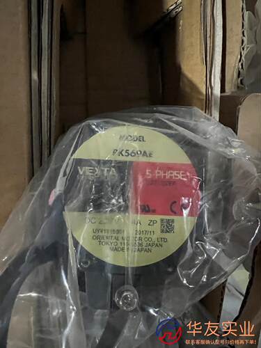 东方VEXTA电机PK569AE