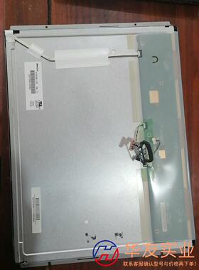 奇美15寸G150XGE-L04 G150XGE-L05