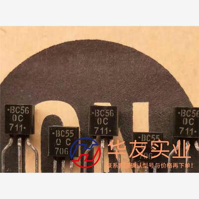 BC550C BC560C 安森美 C档 起 ON 全