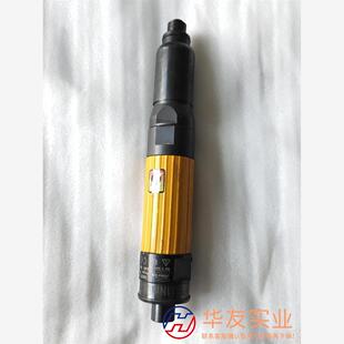 阿特拉斯气动工具 气批LUM25 PR05-P