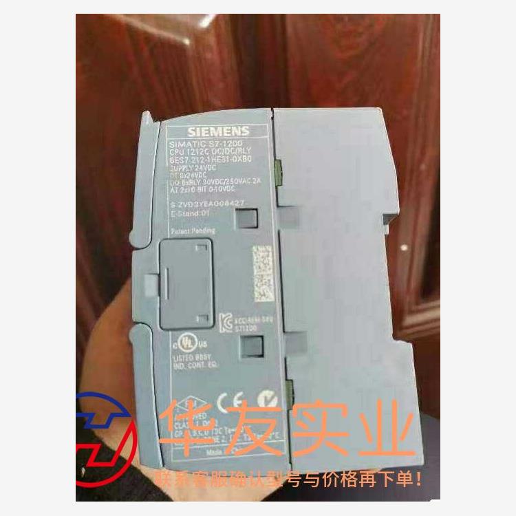 西门子plc cpu1212c 6es7 212-1he