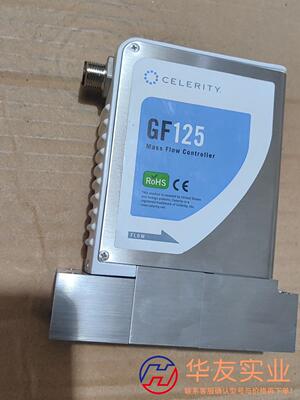 CELERITY 流量计 GF125 GF4 2