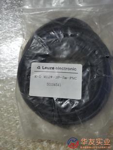 PVC 劳易测LEUZE电缆线KD M12W
