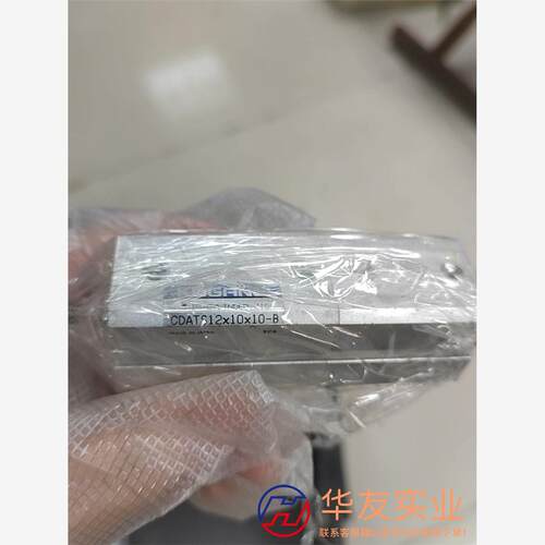 CDATS12×10×10-B