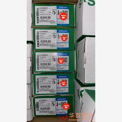 LC1D38M7C    AC220V 80