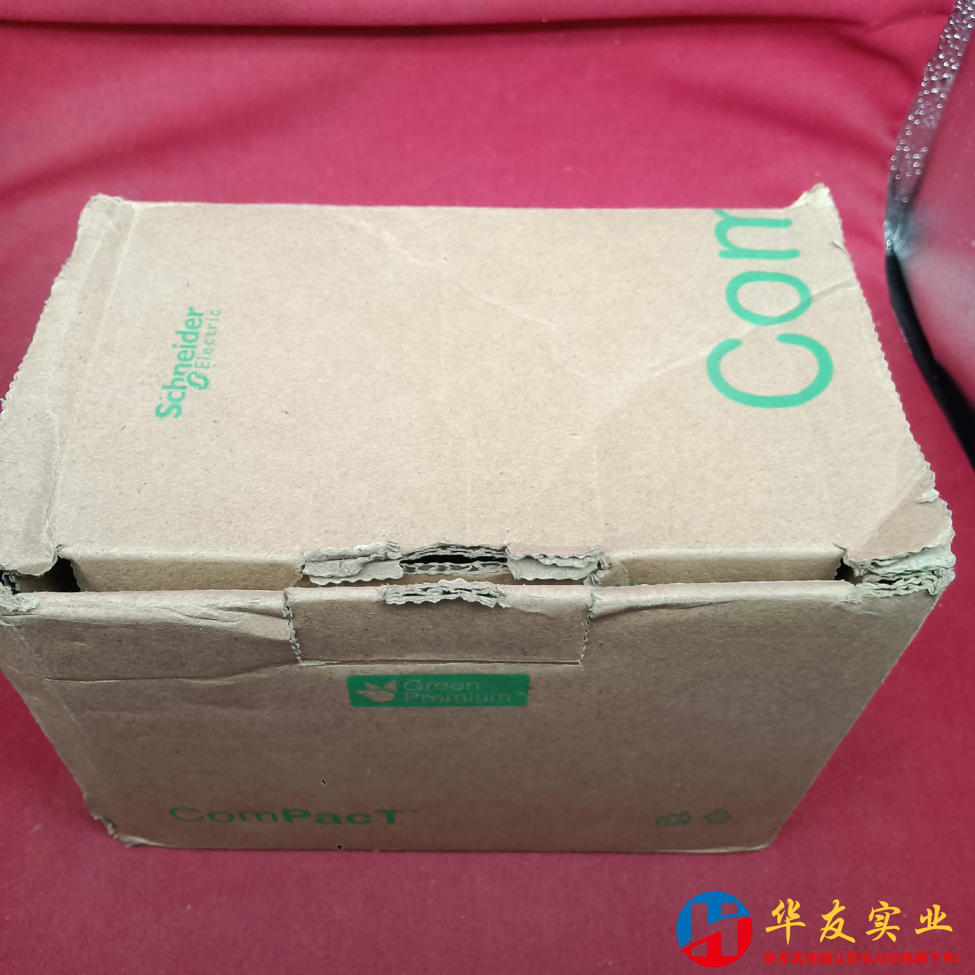 施耐德电气C25H3MA220 NSX250F工
