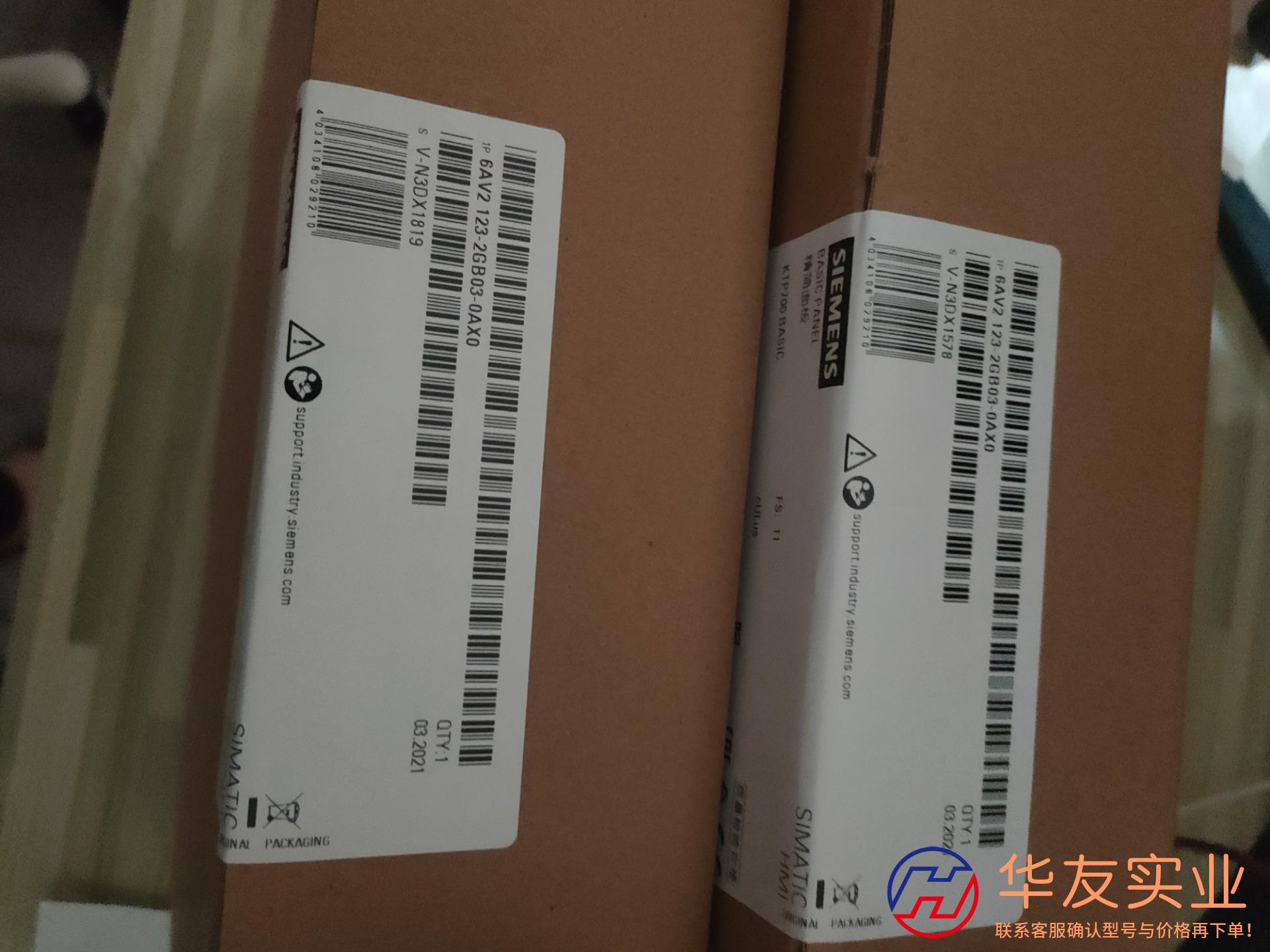 西门子触摸屏