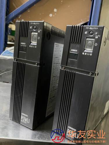 欧姆龙UPS不间断电源 BX75SW
