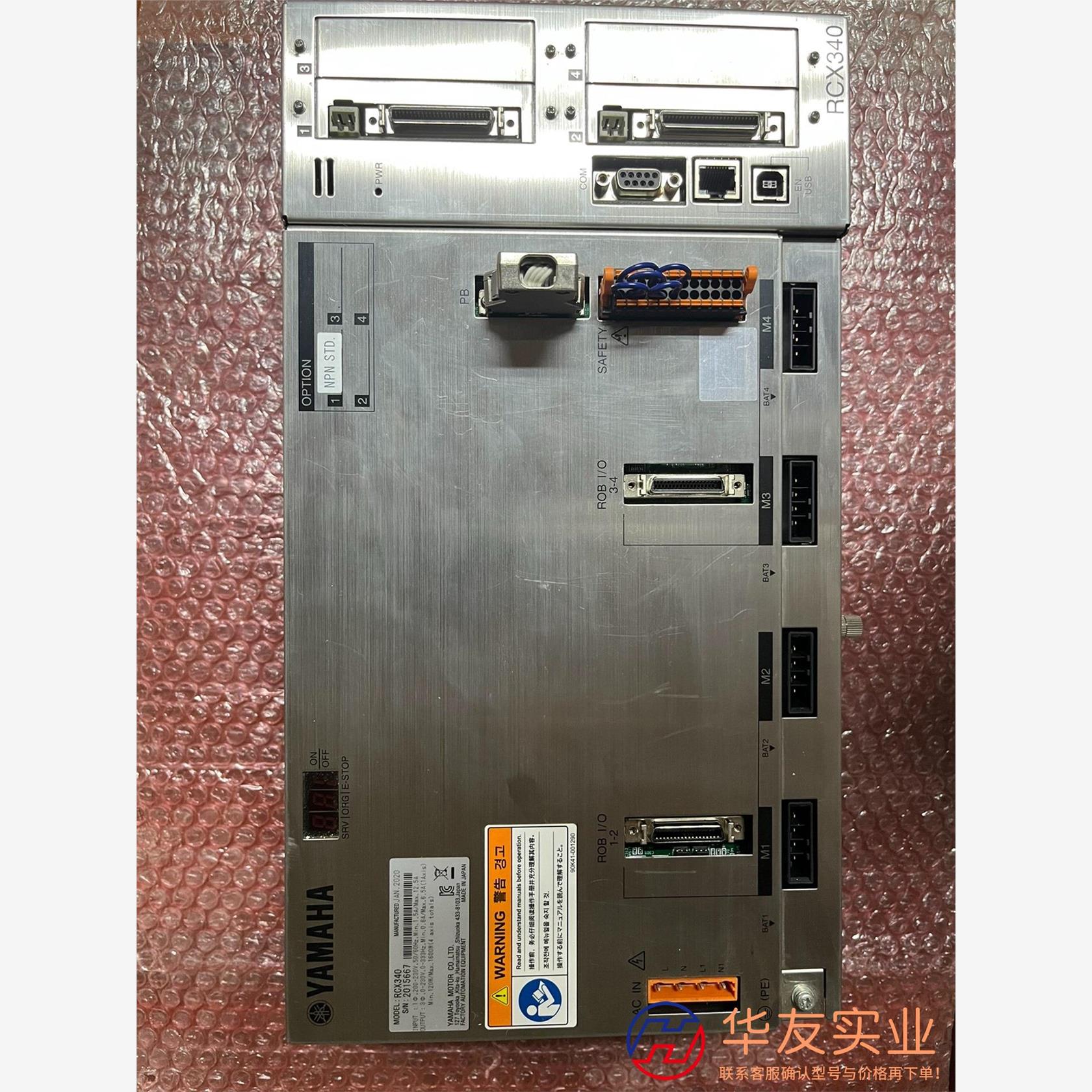 雅马哈RCX340控制器、2020