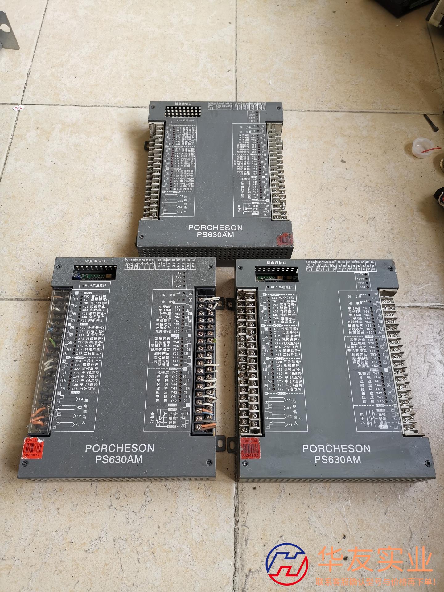 PORCHESON宝捷信工控主板   PS630AM