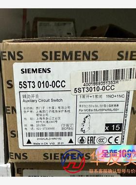 西门子5ST3010-0CC 5ST30100CC
