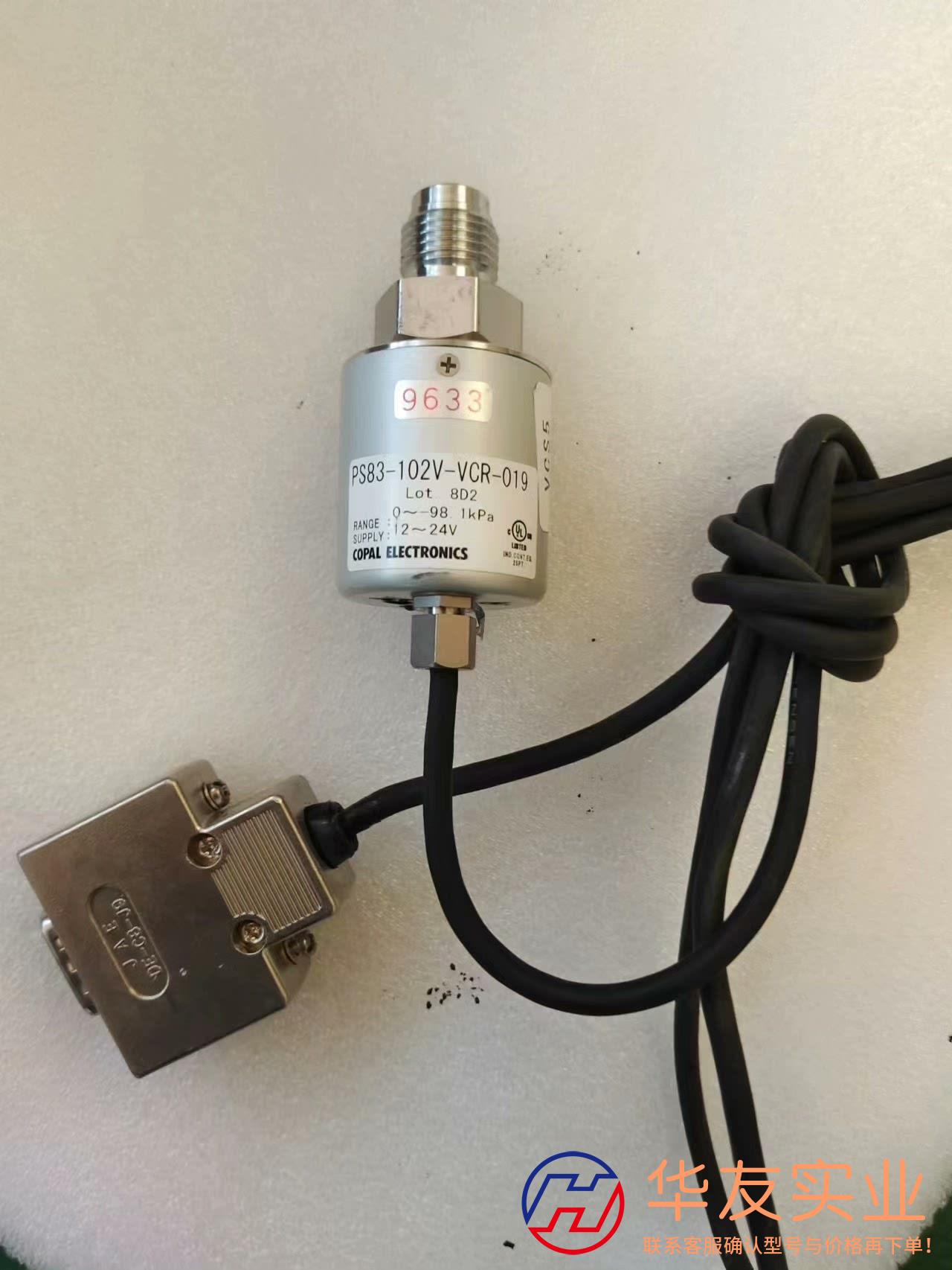 PS83-102V- VCR -019