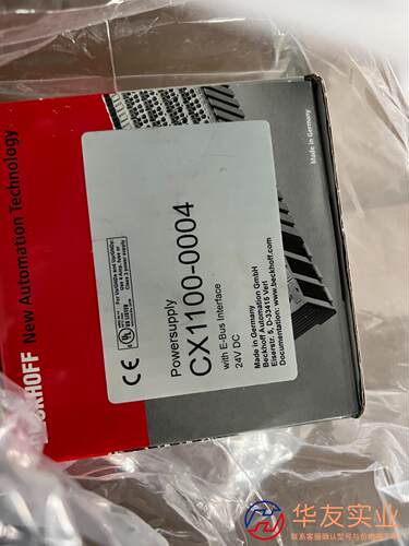 倍福BECKHOFF模块CX1100-0004
