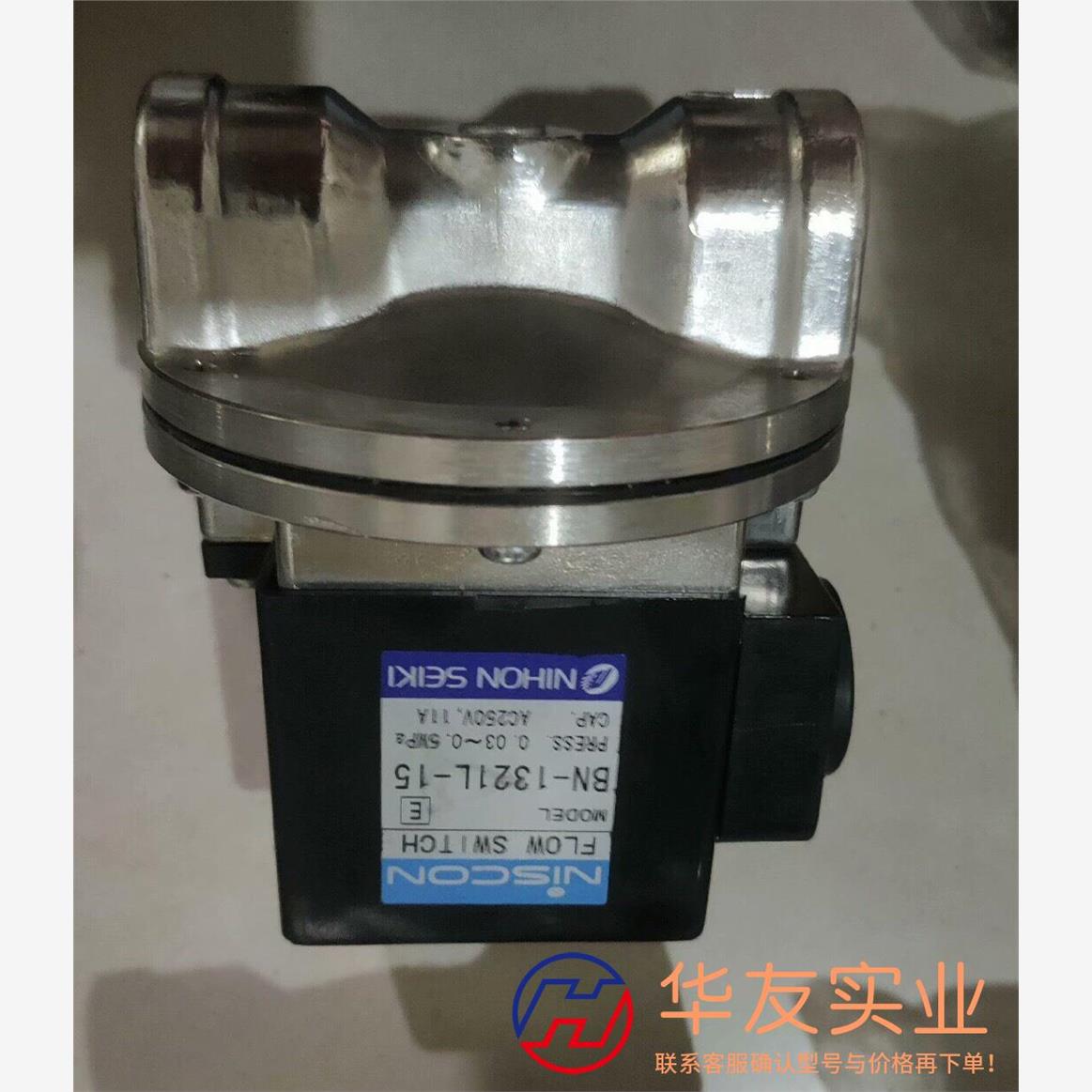 日本NISCON精器流量开关 BN-1321L-15