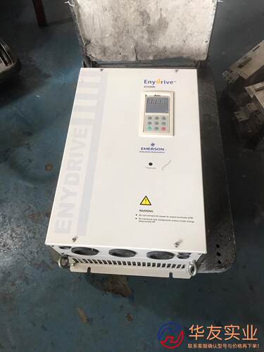 爱默生变频器EV2000-4T0370G1/0450P1 3