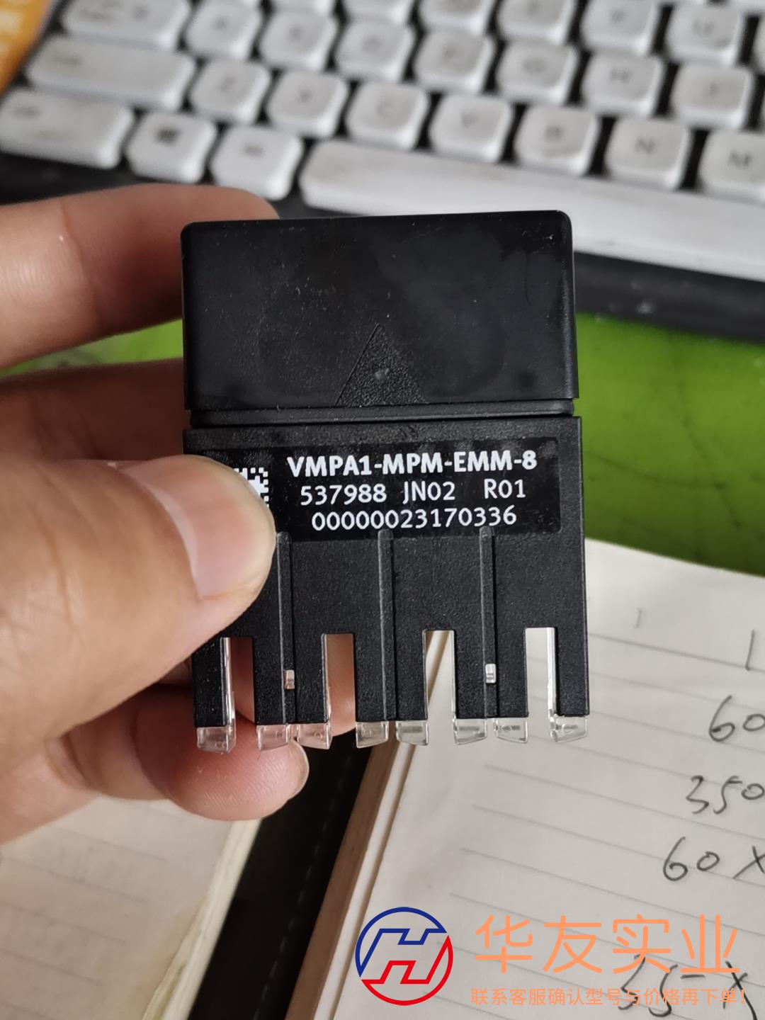 VMPA1-MPM-EMM-8 537988