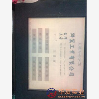 GP2500-LG41-24V、Proface触摸屏