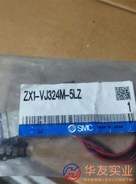 smc 电磁阀 VJ324M-5LZ   共