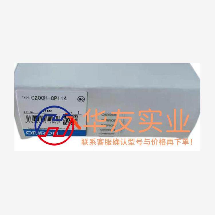欧姆龙C200H-CP114 B7A12 B7A21 B7A