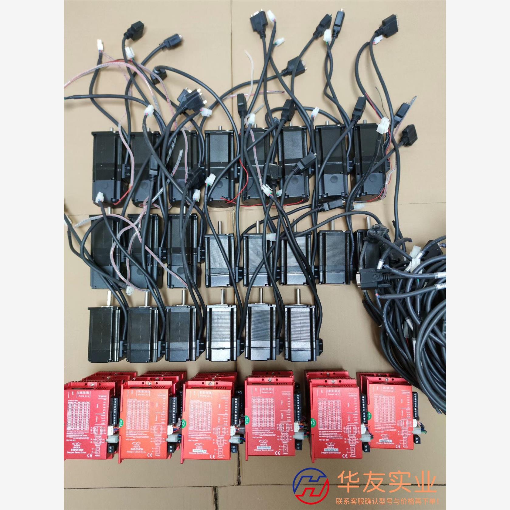 研控57闭环套电机YK257EC76E1-SC(带刹