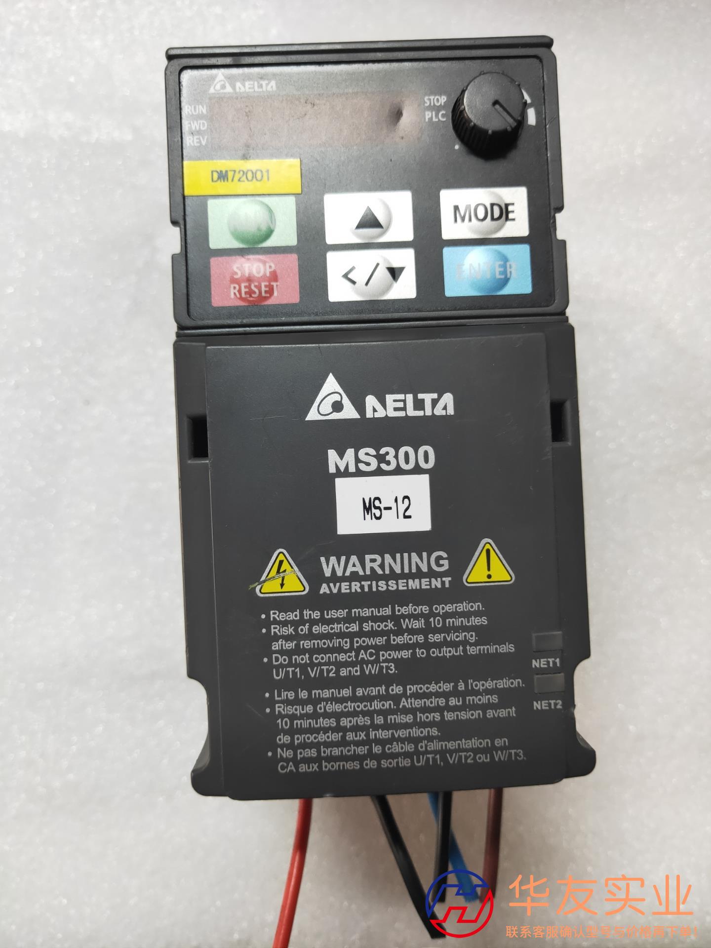 台达MS300变频器VFD1A6MS21ANSAA