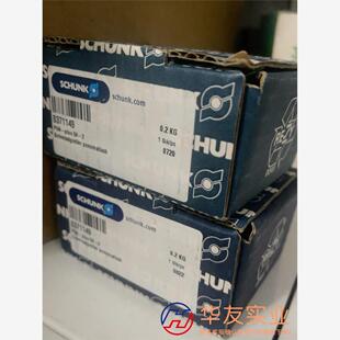 Schunk 0371149 PGN-plus 50-2