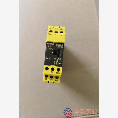 EBERLE埃贝尔LSW-1