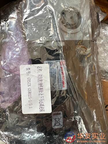 baccini双轨探针上下马达APM-SA01ACN