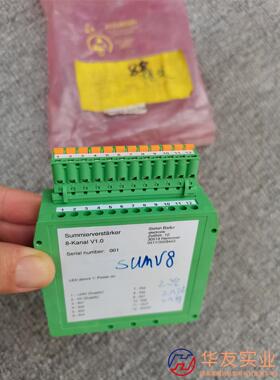 8-Kanal V1.0 菲尼克斯 Summierverst