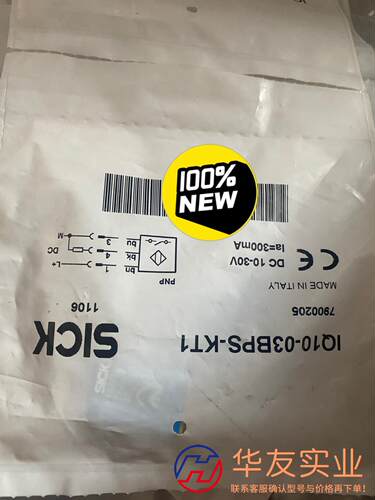 Sick西克传感器IQ10-03BPS-KT1德