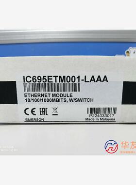 IC695ETM001-LAAA GE模块