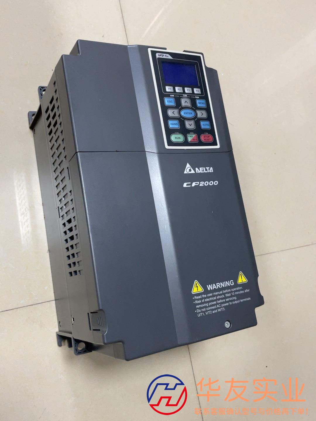 VFD150CP43B-21  台达15千瓦变频器