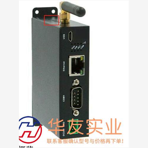 繁易FBOX-4G-LITE