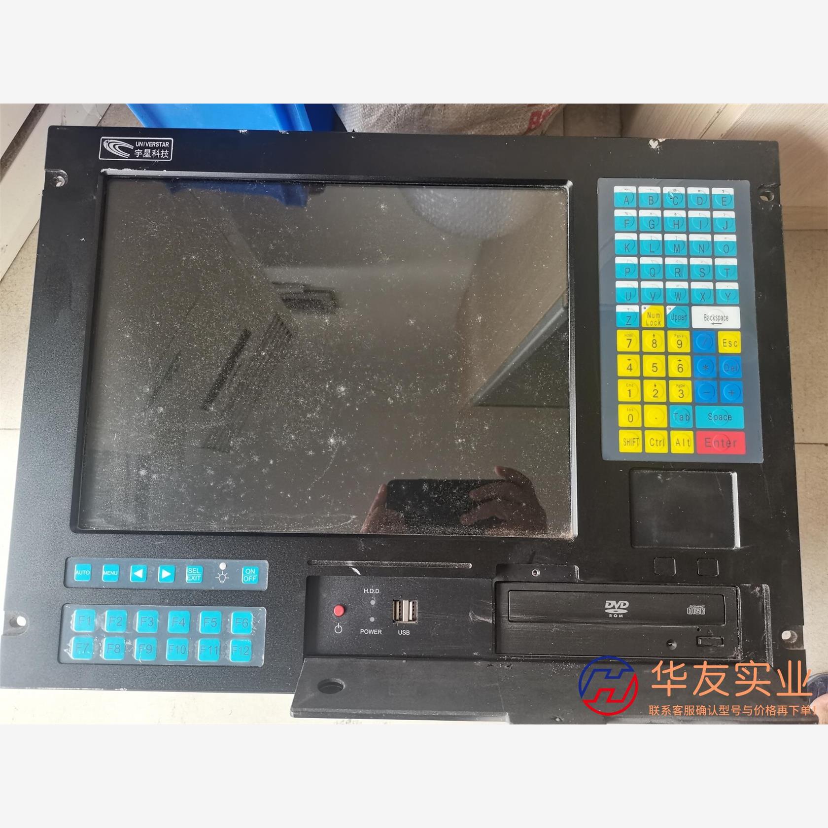 华星科技一体化工控机YX一ⅠPC801换设备换