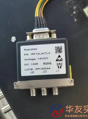 Rapidtek RP12LAITL0 12V 1