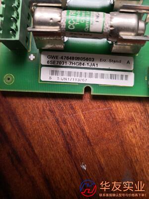 6SE70变频器PSU电源板6SE7031-7HG84-