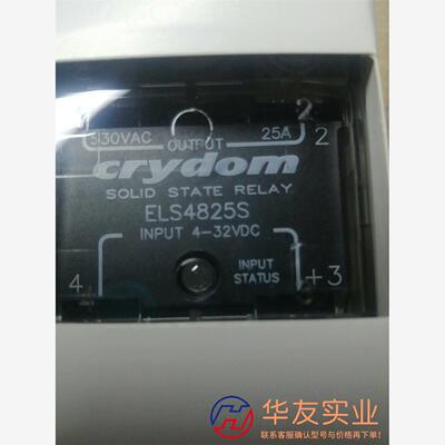 快达ELS4825S