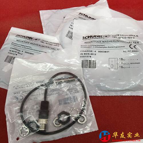 SCHUNK雄克0003841 IN 80/S-M12