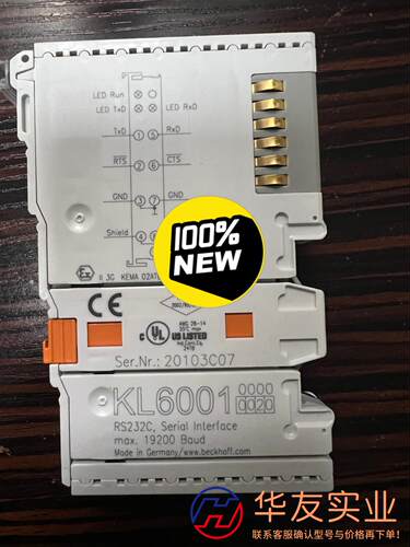 倍福模块KL6001