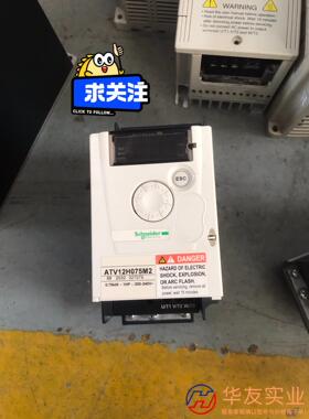 施耐德21变频器ATV21H075M2 0.75K